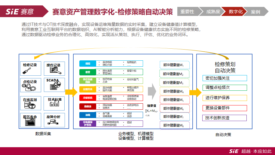 微信图片_20200813175324.png