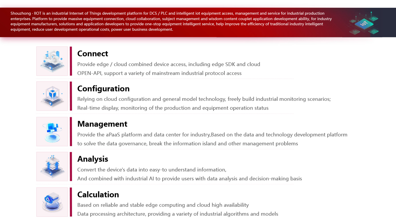 IIOT-1.jpg