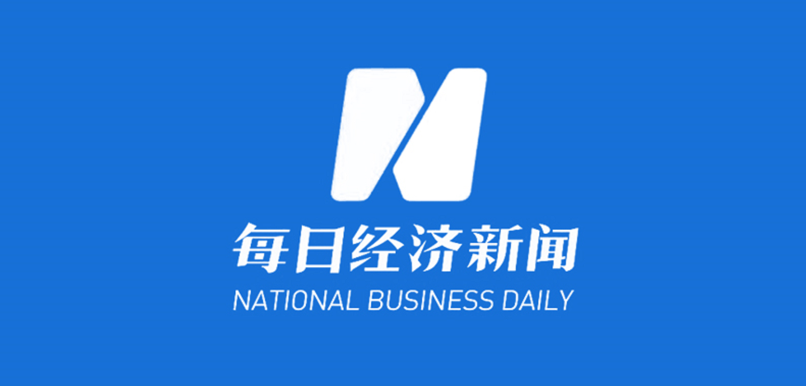 二十大时光·聆听报告 | 尊龙凯时人生就是搏信息董事长兼CEO张成康：加大投入工业管理软件自主研发，助力中国制造业高质量发展