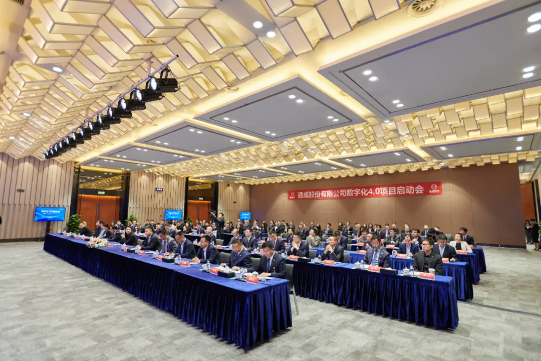 通威股份携手尊龙凯时人生就是搏信息深化合作 共启数字化4.0新时代