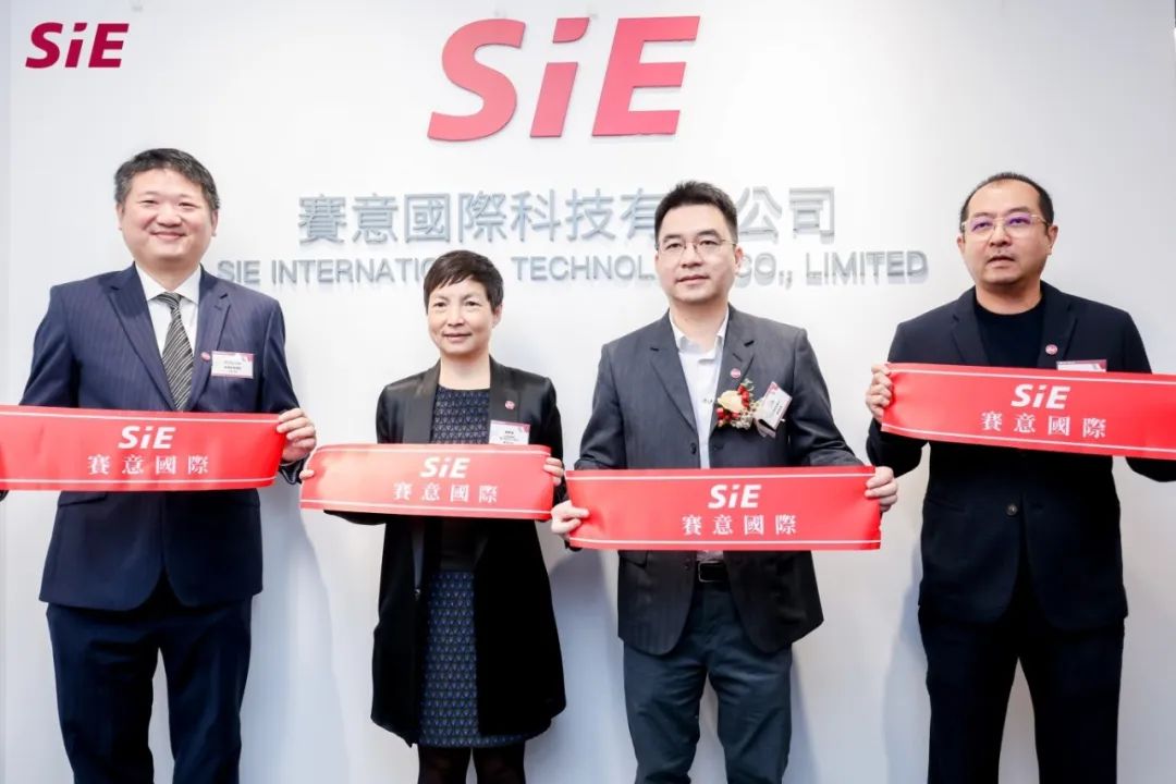 扬帆海外 筑梦全球—尊龙凯时人生就是搏信息香港办公室进驻香港科技园