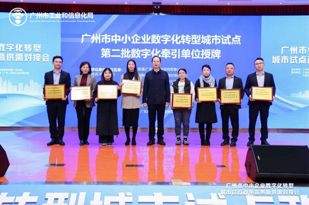 尊龙凯时人生就是搏信息：引领中小企业数字化转型新征程