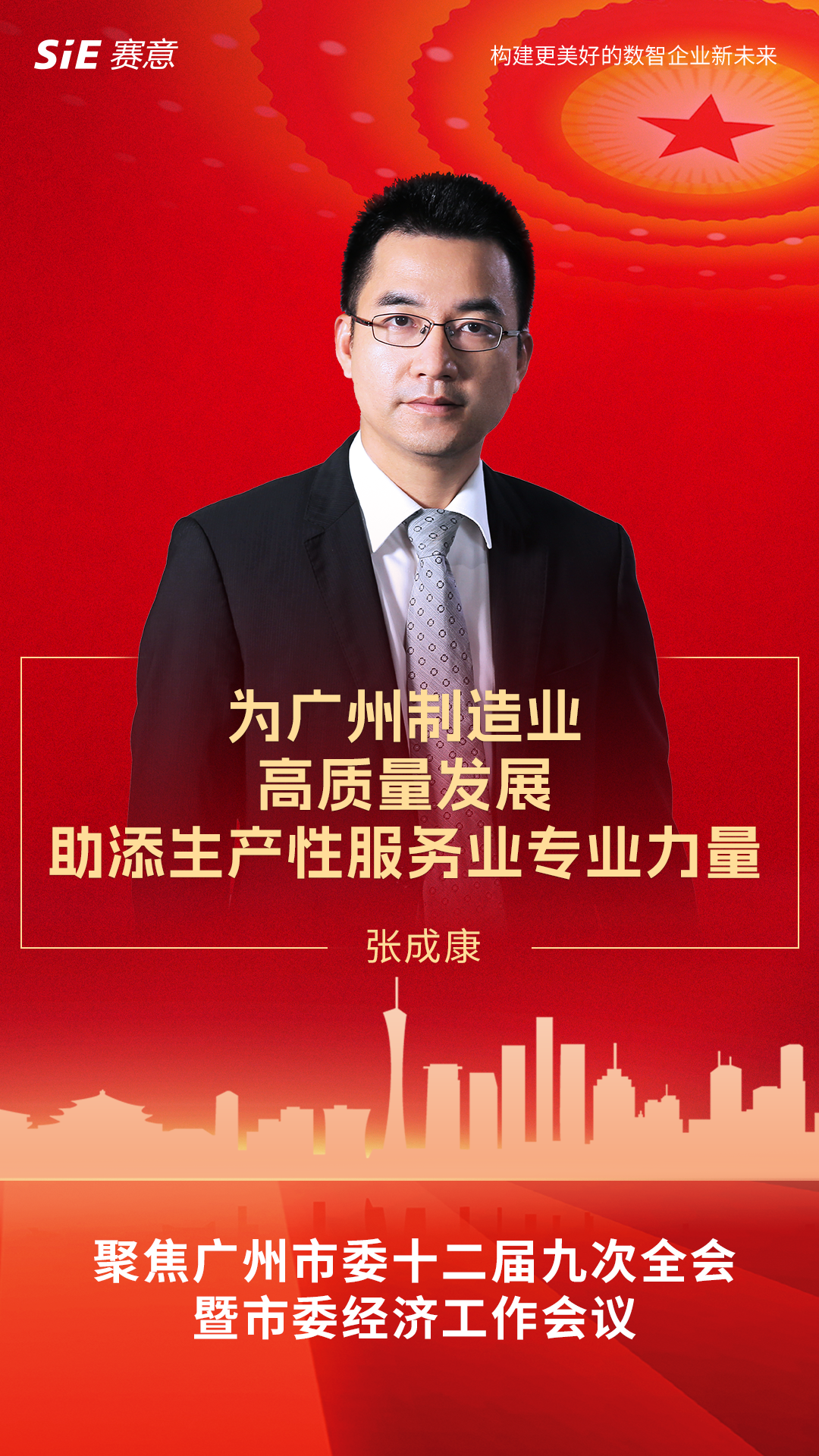 尊龙凯时人生就是搏信息.png