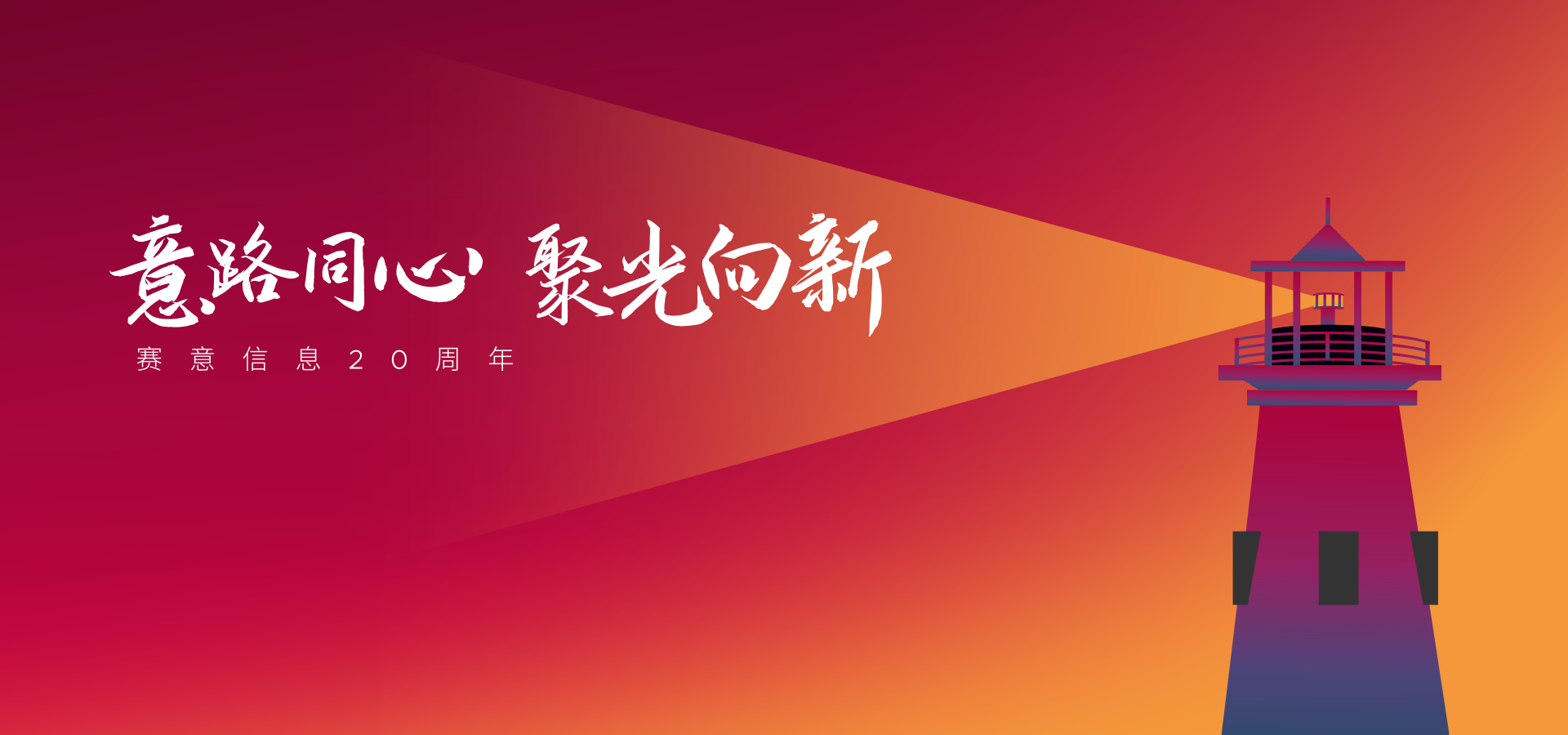 尊龙凯时人生就是搏信息20周年